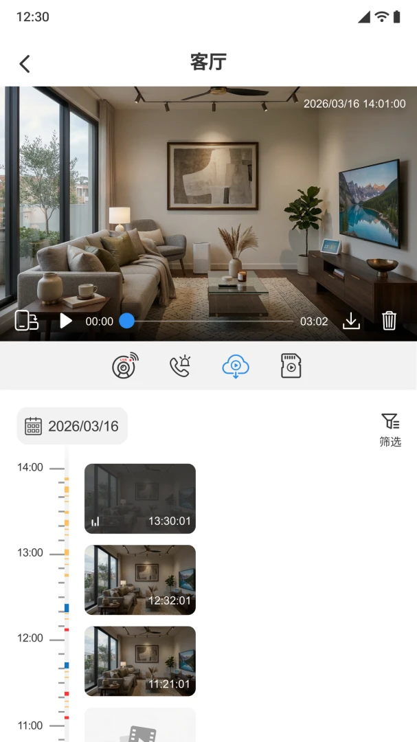 С����APP(��Ϊ�������)v1.0.0 ��Ѱ��ͼ2