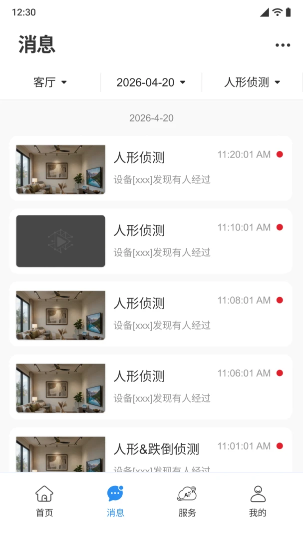 С����APP(��Ϊ�������)v1.0.0 ��Ѱ��ͼ1