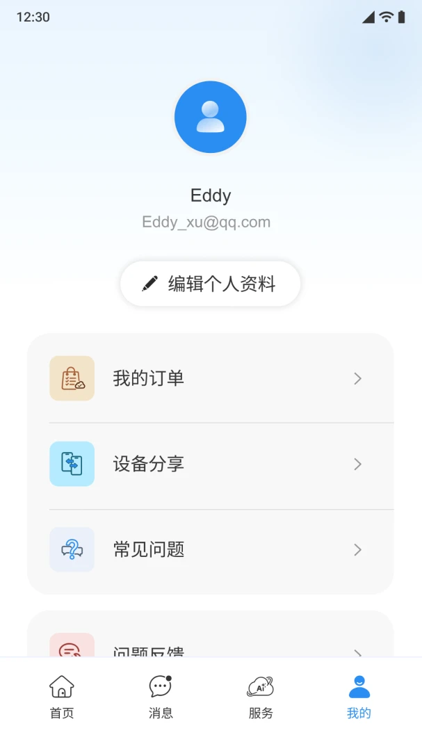 С����APP(��Ϊ�������)v1.0.0 ��Ѱ��ͼ0