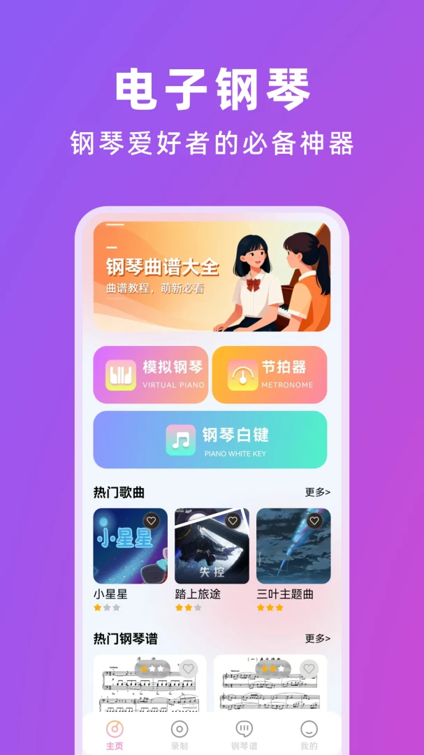 �������Ӹ���(��������Ӧ��)v1.0.2.F ��Ѱ��ͼ2