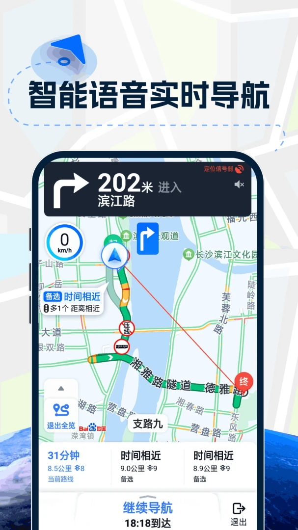 3Dʵ�����嵼������(��ͼ������λǿ)v1.0.7.F �ֻ����ͼ3