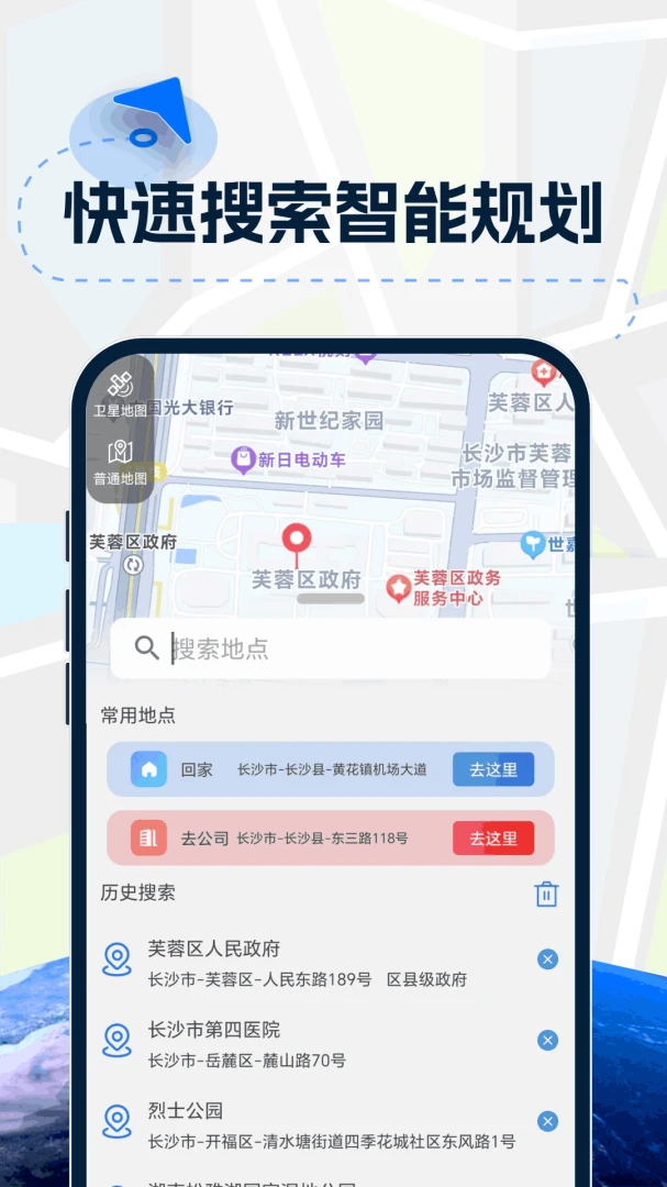 3Dʵ�����嵼������(��ͼ������λǿ)v1.0.7.F �ֻ����ͼ1