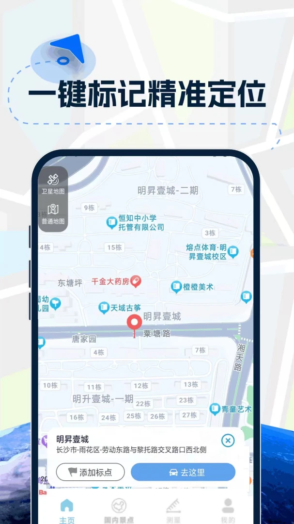 3Dʵ�����嵼������(��ͼ������λǿ)v1.0.7.F �ֻ����ͼ2