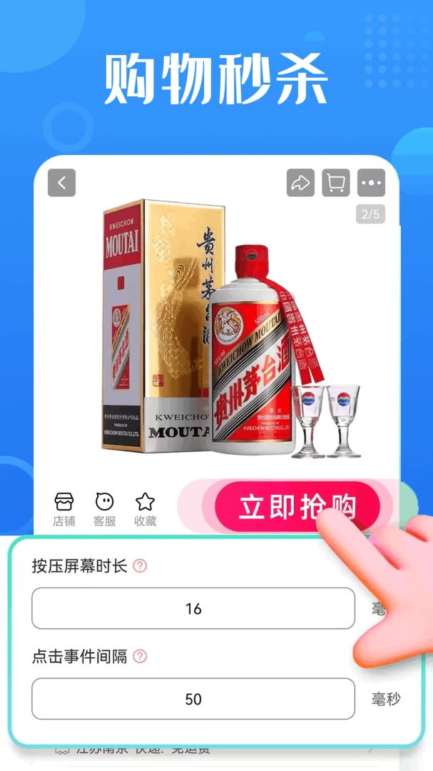 �������ܾ����Զ����������(�Զ������Ӧ��)v1.0.7.F �ٷ������ͼ0