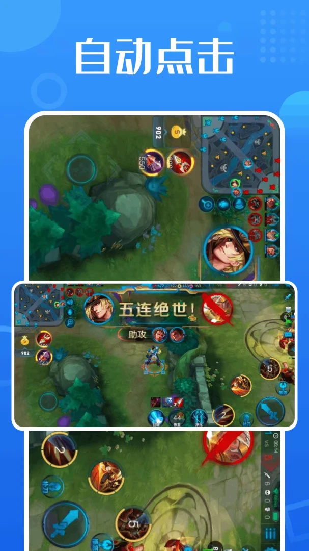 �������ܾ����Զ����������(�Զ������Ӧ��)v1.0.7.F �ٷ������ͼ1