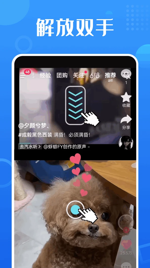 �������ܾ����Զ����������(�Զ������Ӧ��)v1.0.7.F �ٷ������ͼ3