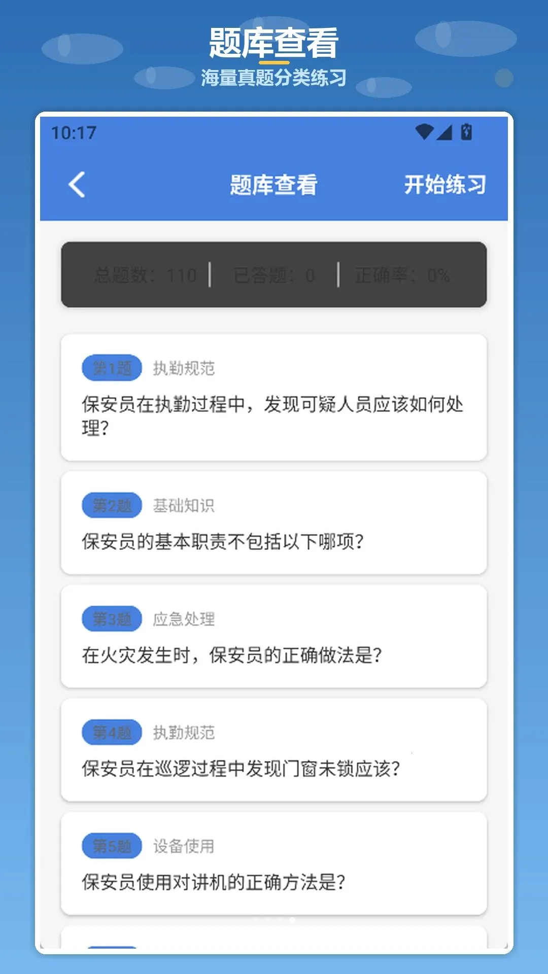 krkr-ģ����(������������Ӧ��)v1.4 �ٷ������ͼ3