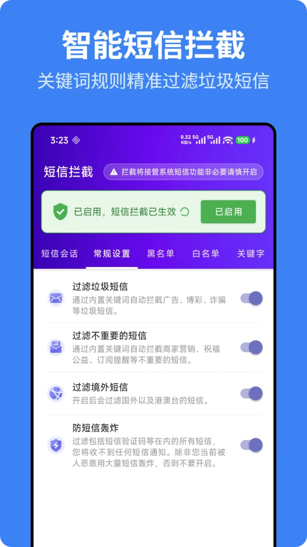 ��ӥ��������(������ŷ���)v1.0.2 �ֻ����ͼ0