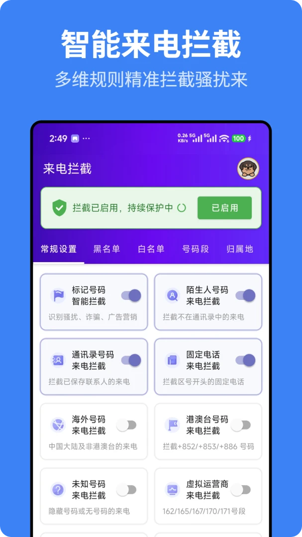 ��ӥ��������(������ŷ���)v1.0.2 �ֻ����ͼ2