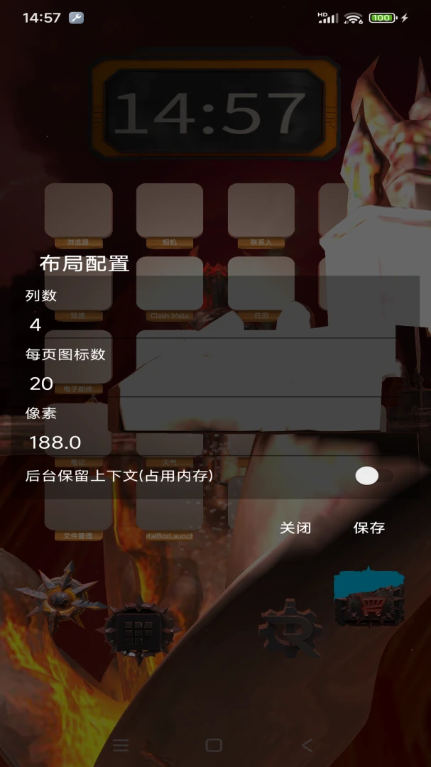 MetalBoxLauncher-3D��������׿���ֻ���v1.03 �ֻ����ͼ2