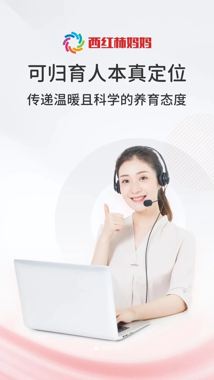 ����������(�滮����ƽ̨)v1.0.6 ��׿���ͼ0