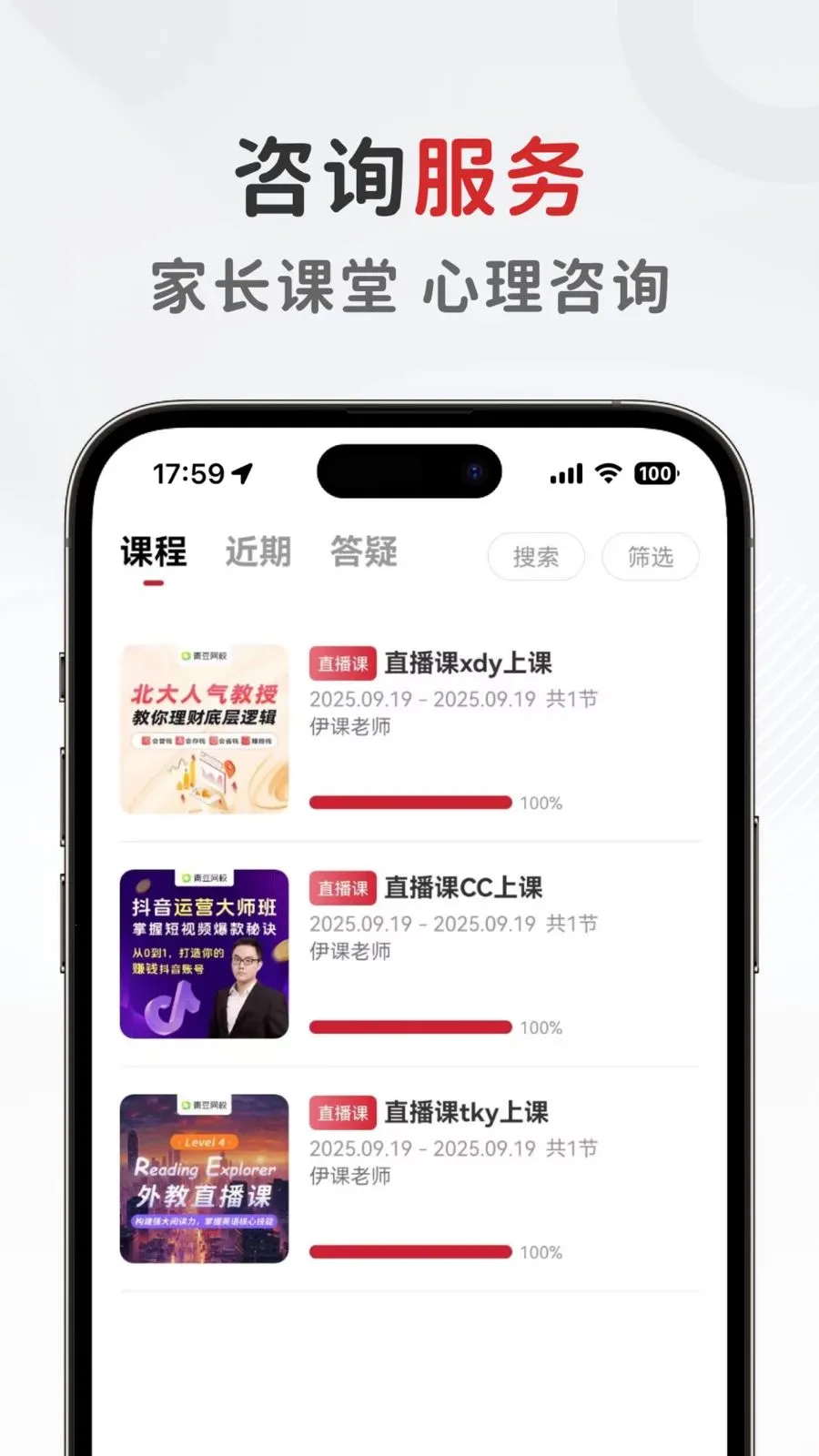 ����������(�滮����ƽ̨)v1.0.6 ��׿���ͼ1