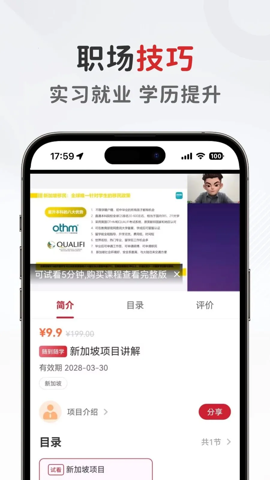 ����������(�滮����ƽ̨)v1.0.6 ��׿���ͼ3