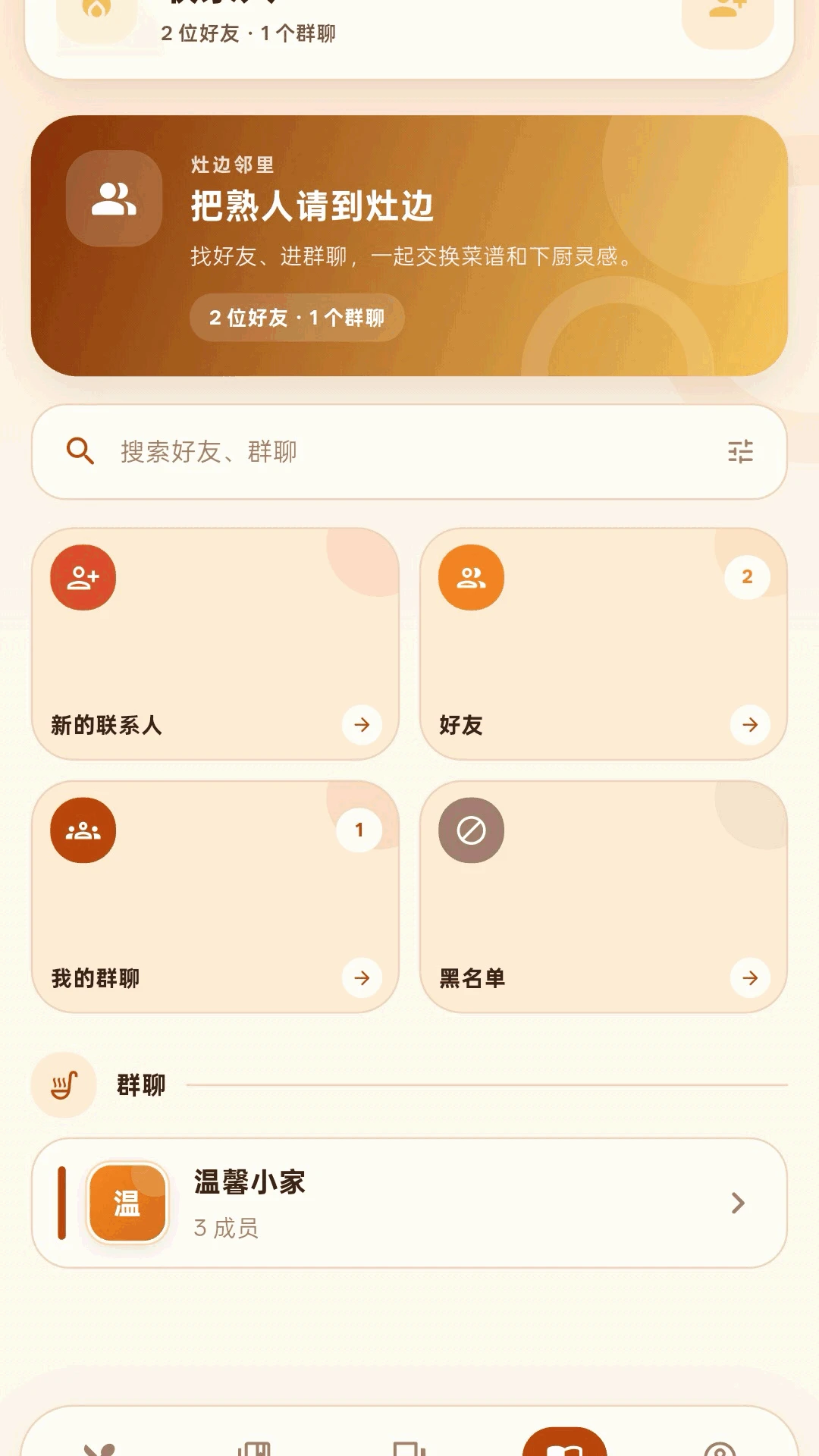 ��߻�(������������)v1.0.5 ��׿���ͼ3