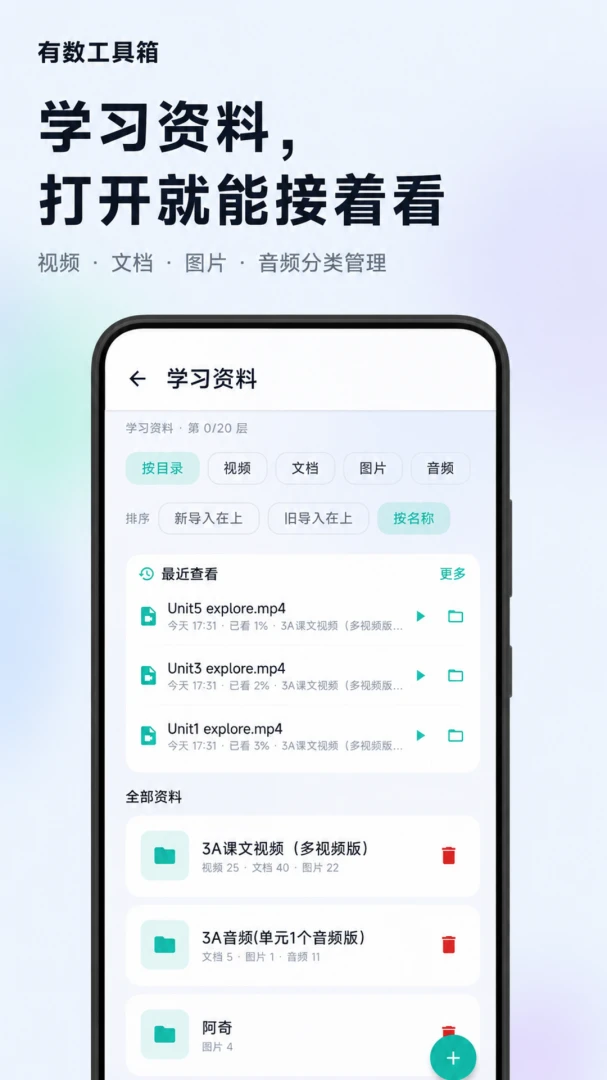 ���������䰲׿���ֻ���v1.0.58 �ֻ����ͼ0