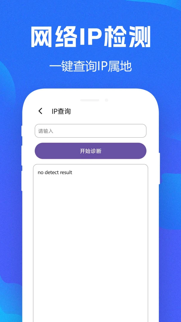WiFiȫ��Կ��APP2026���°汾v1.0.0.8f-M �ֻ����ͼ0