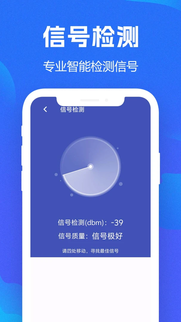 WiFiȫ��Կ��APP2026���°汾v1.0.0.8f-M �ֻ����ͼ3