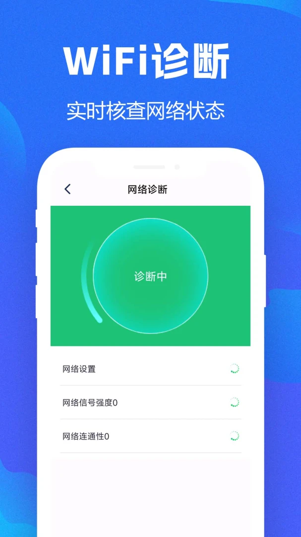 WiFiȫ��Կ��APP2026���°汾v1.0.0.8f-M �ֻ����ͼ2