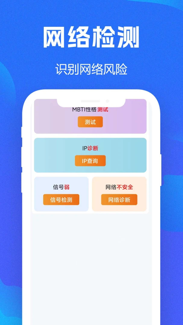 WiFiȫ��Կ��APP2026���°汾v1.0.0.8f-M �ֻ����ͼ1