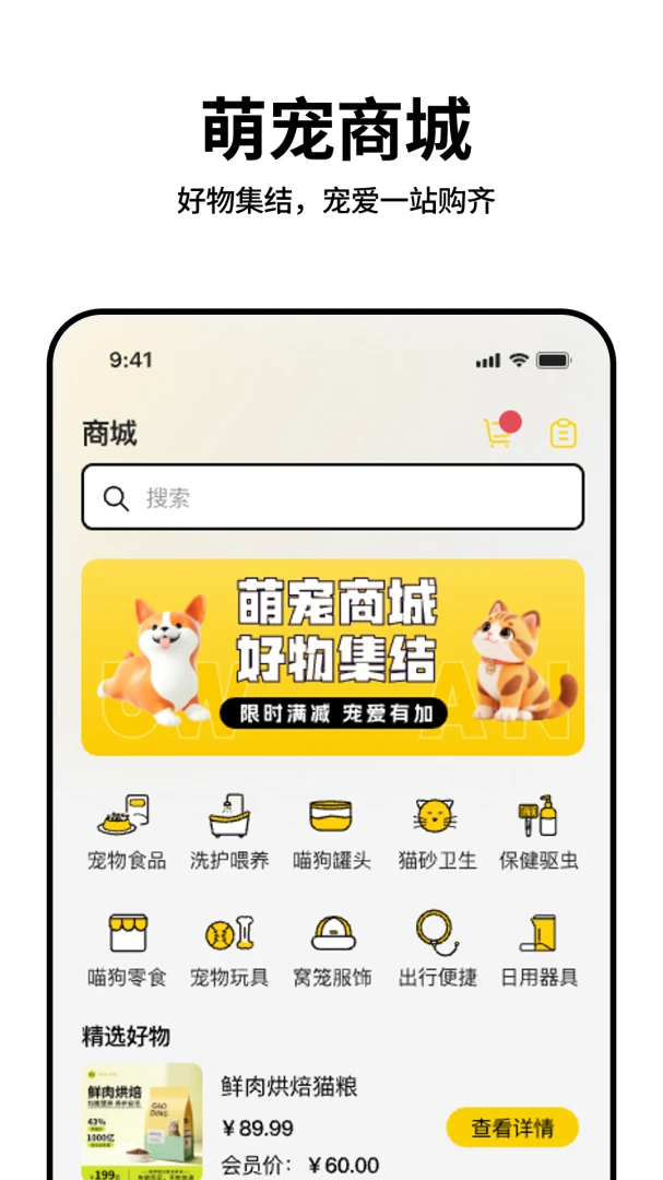 ��ܰ�׿���ֻ���v1.0.3 �ٷ������ͼ1