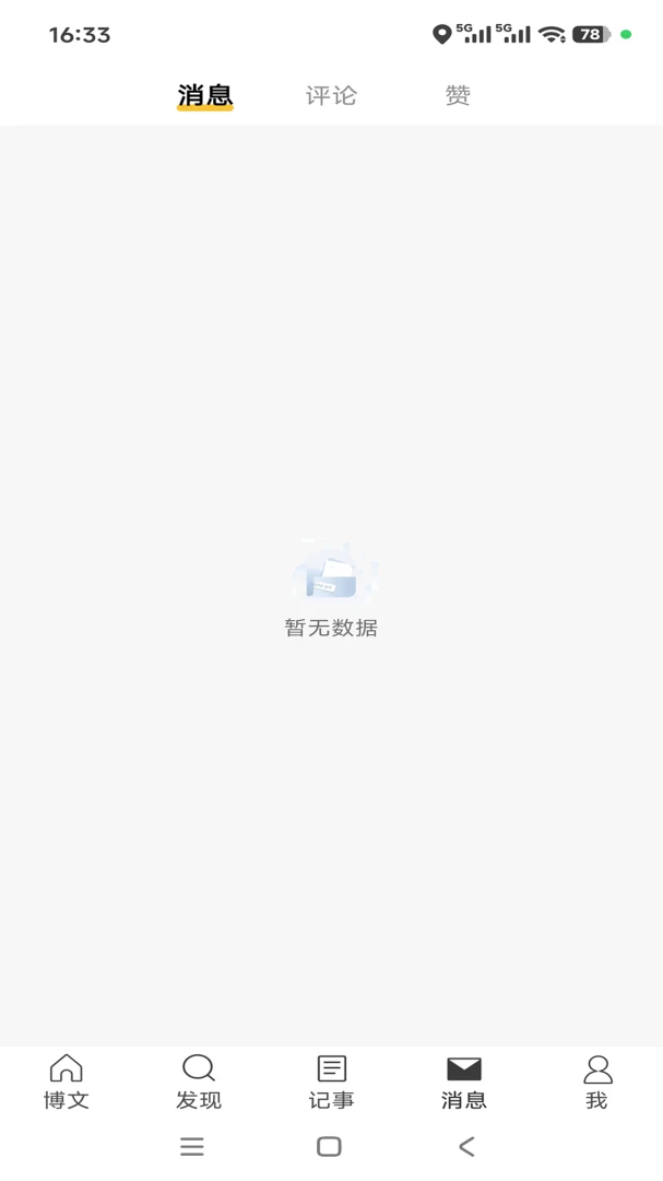 ��������ҵ����ƽ̨(��������ƽ̨)v1.0.2 ��Ѱ��ͼ0