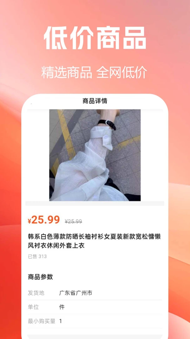 ����Żݹ�2026���°汾vF1.0.0.9-M ��Ѱ��ͼ3