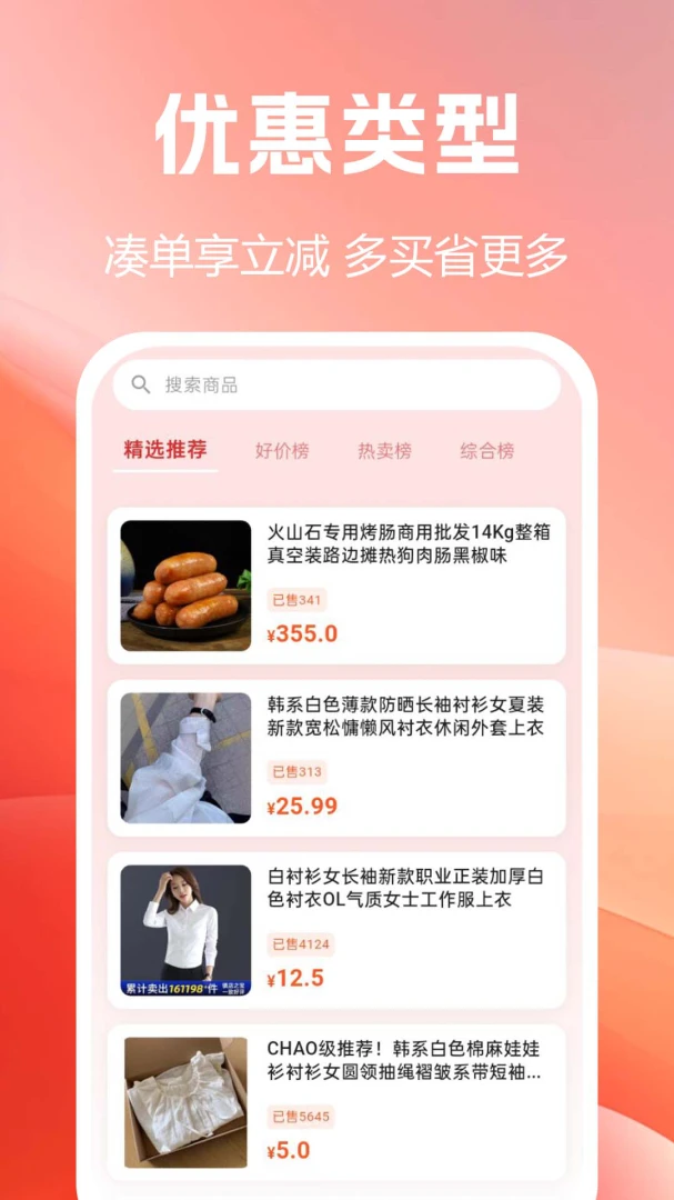 ����Żݹ�2026���°汾vF1.0.0.9-M ��Ѱ��ͼ2