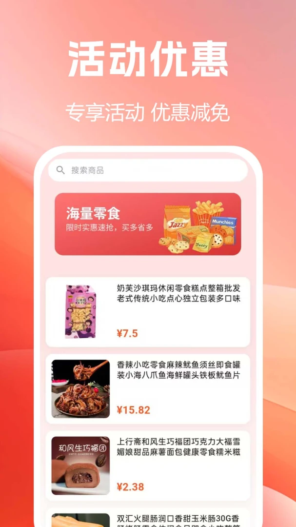 ����Żݹ�2026���°汾vF1.0.0.9-M ��Ѱ��ͼ1