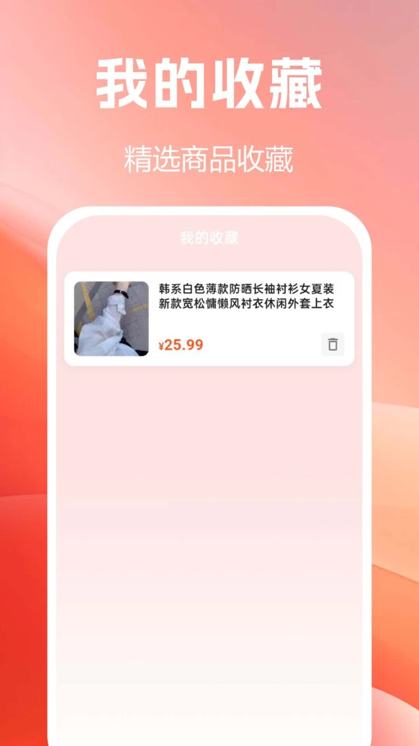 ����Żݹ�2026���°汾vF1.0.0.9-M ��Ѱ��ͼ0