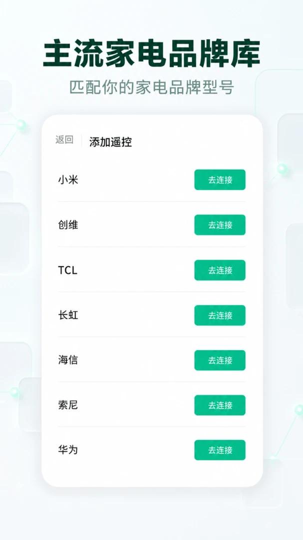 ����ң�������ؼ������ֻ���V1.0.2 �ֻ����ͼ0