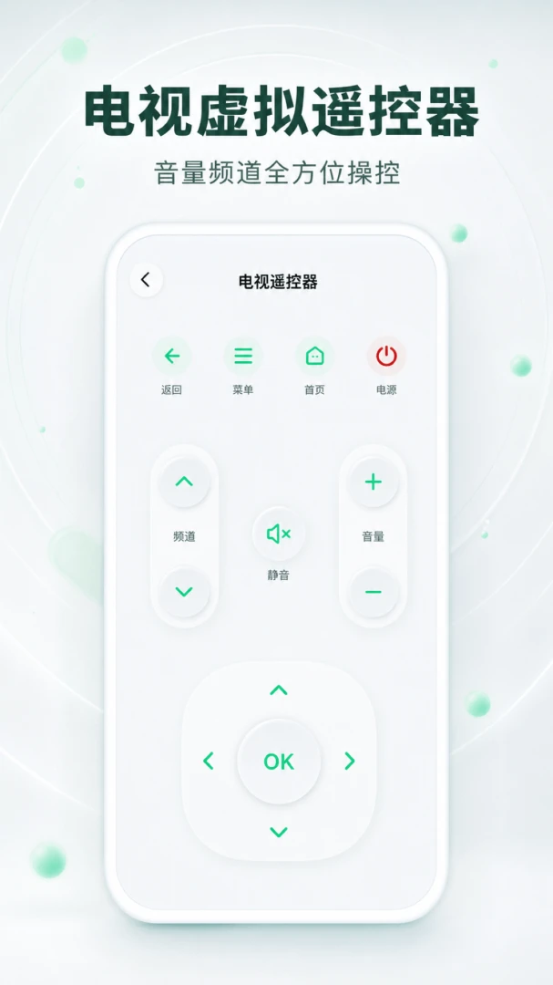����ң�������ؼ������ֻ���V1.0.2 �ֻ����ͼ3