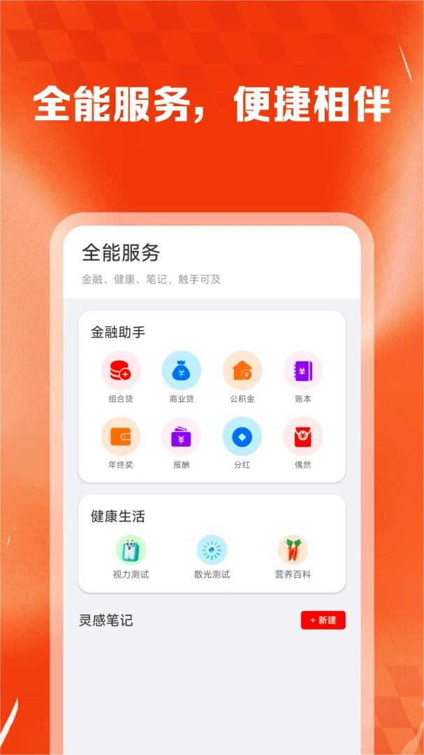 ��ʡʡ�ݹ�����2026���°汾v1.0.2 ��Ѱ��ͼ1