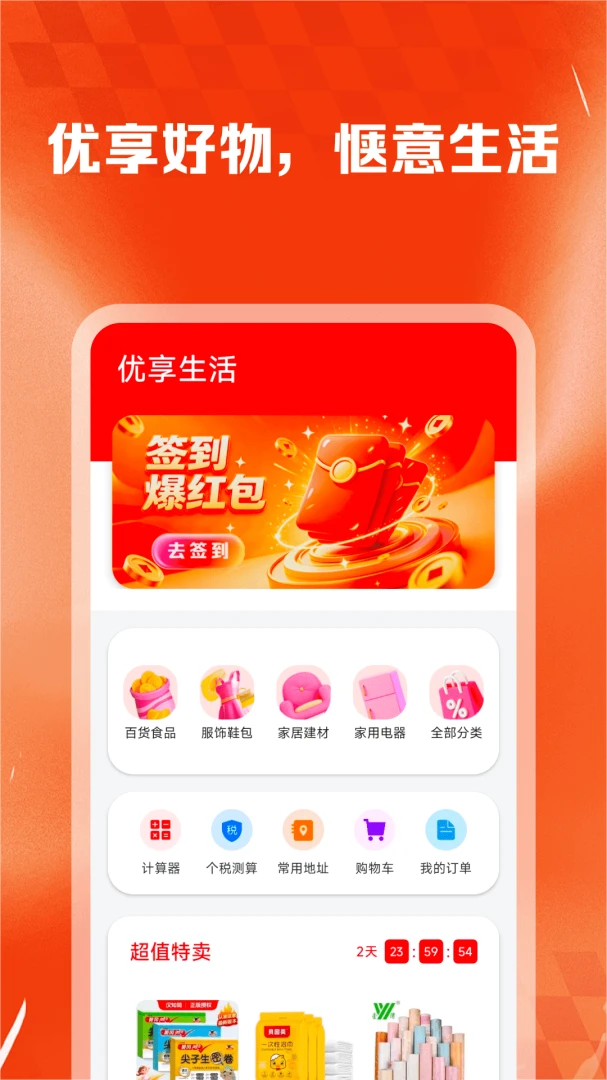 ��ʡʡ�ݹ�����2026���°汾v1.0.2 ��Ѱ��ͼ0
