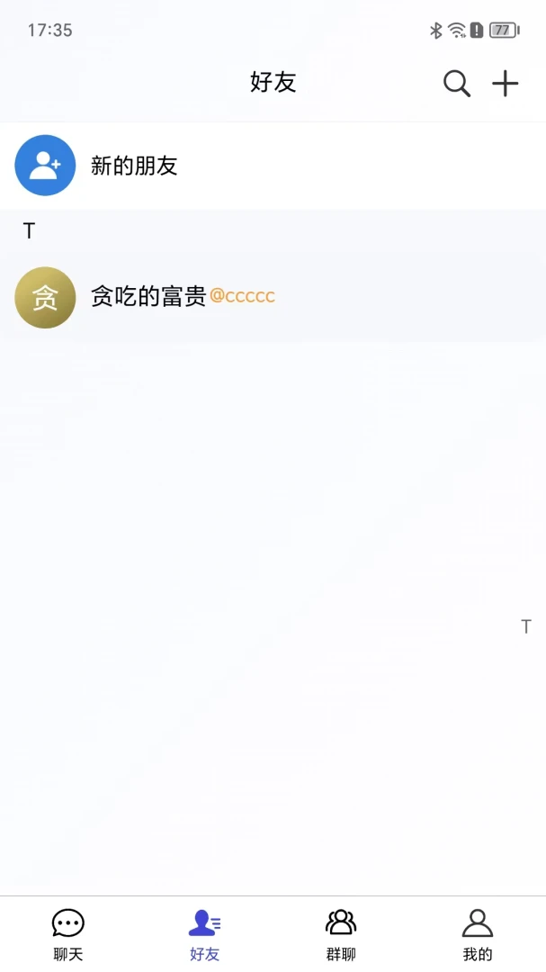 �Ų�Ȧ(��ʳ�罻ƽ̨)v2.0.17 �ٷ������ͼ3