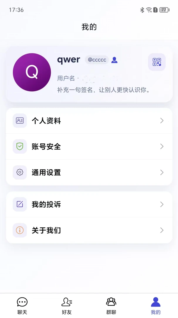 �Ų�Ȧ(��ʳ�罻ƽ̨)v2.0.17 �ٷ������ͼ0