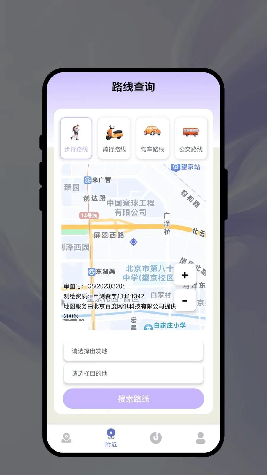 �Ǽʽ��д�2026���°汾v1.0.1 ��Ѱ��ͼ1