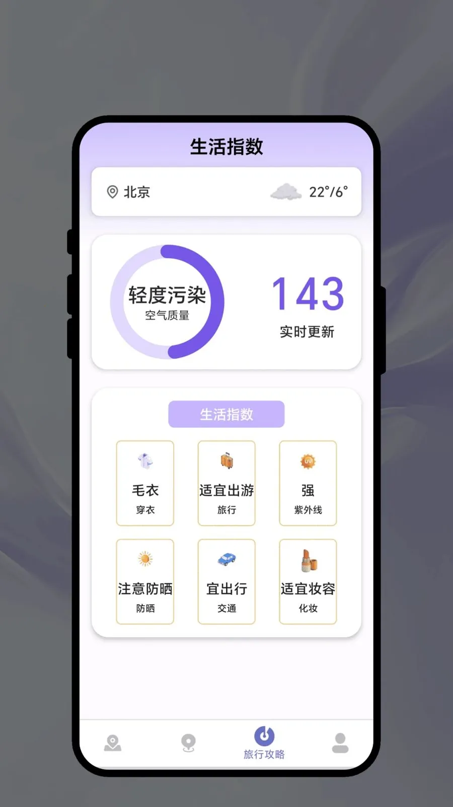 �Ǽʽ��д�2026���°汾v1.0.1 ��Ѱ��ͼ3