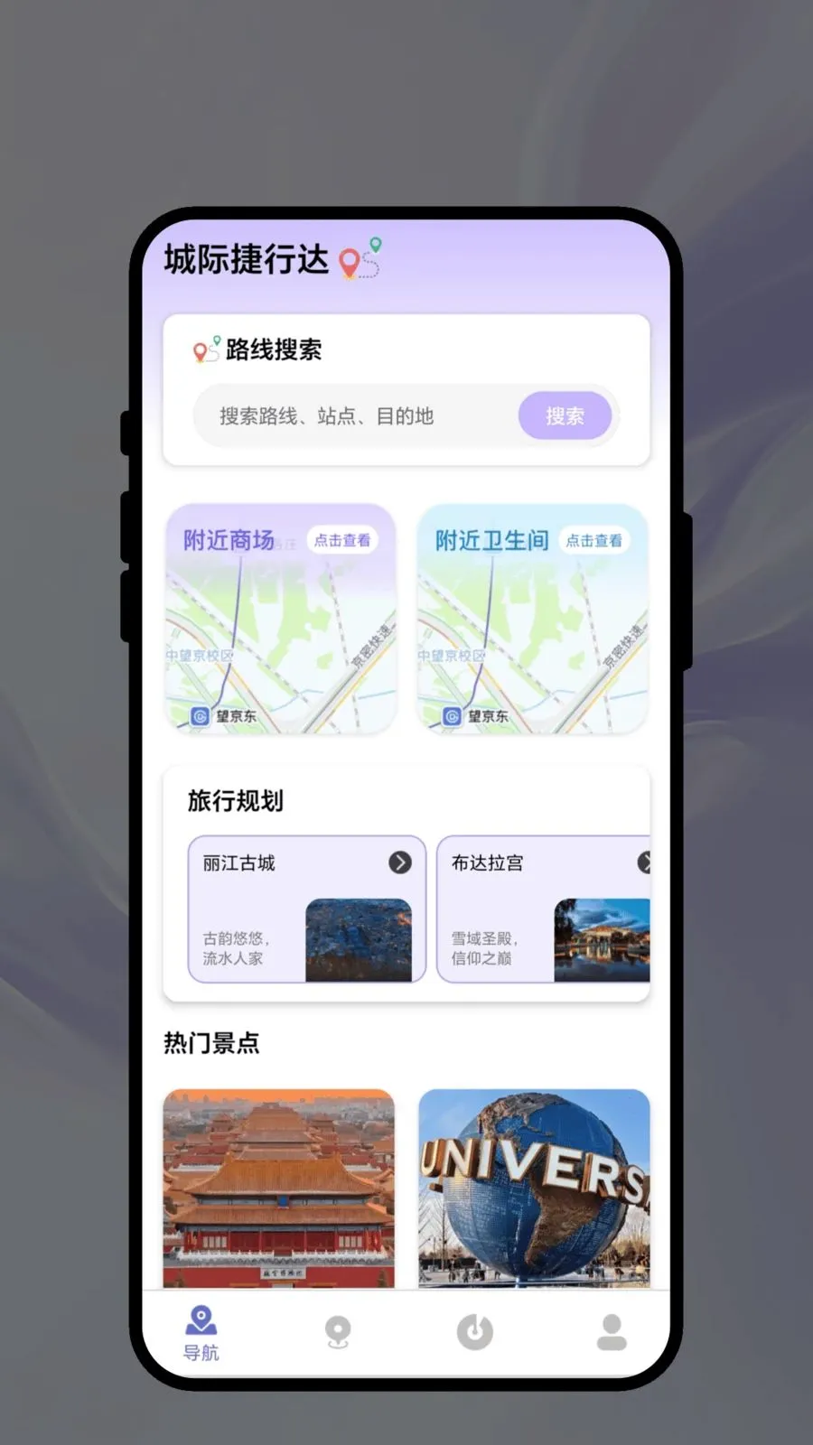 �Ǽʽ��д�2026���°汾v1.0.1 ��Ѱ��ͼ2