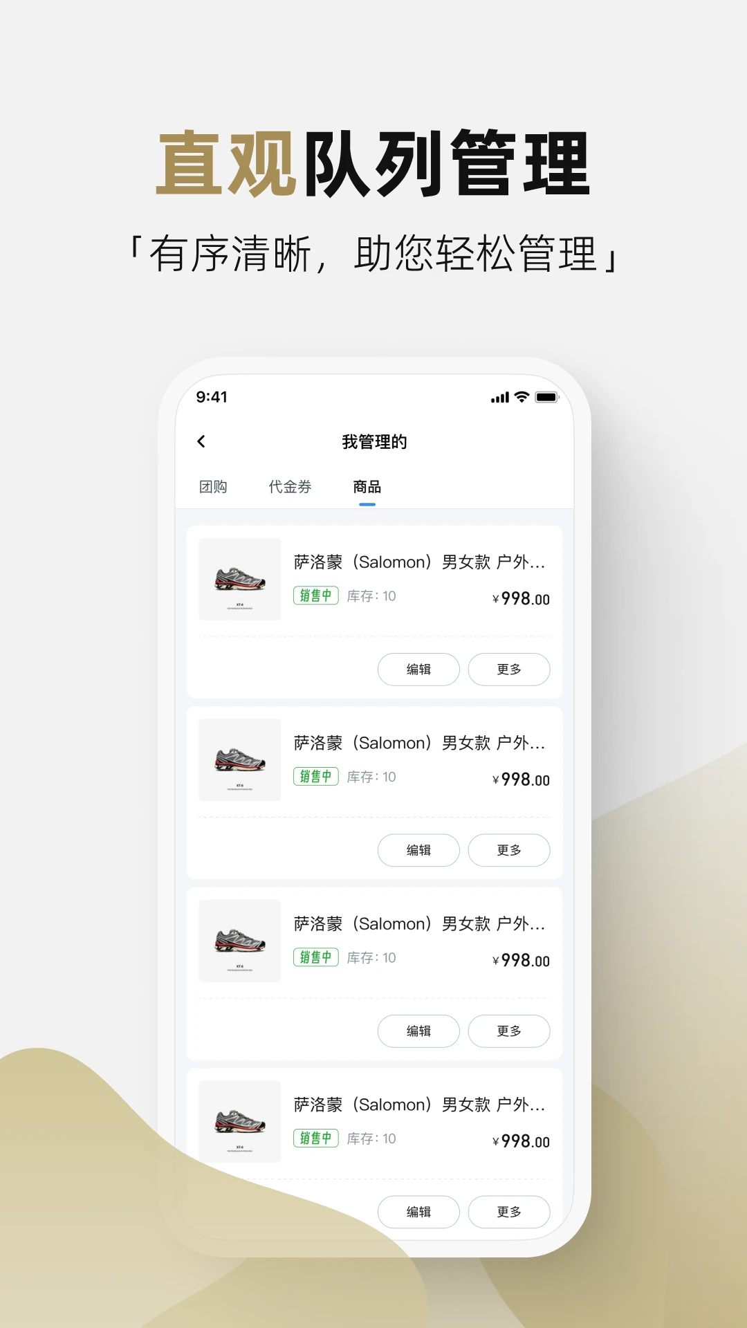 �ܼ�ͨ�̼�2026���°汾v4.2.1 �ٷ������ͼ1