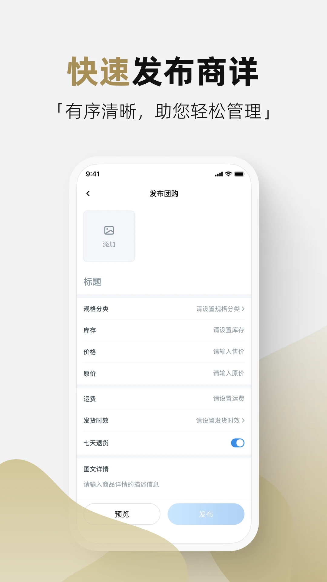 �ܼ�ͨ�̼�2026���°汾