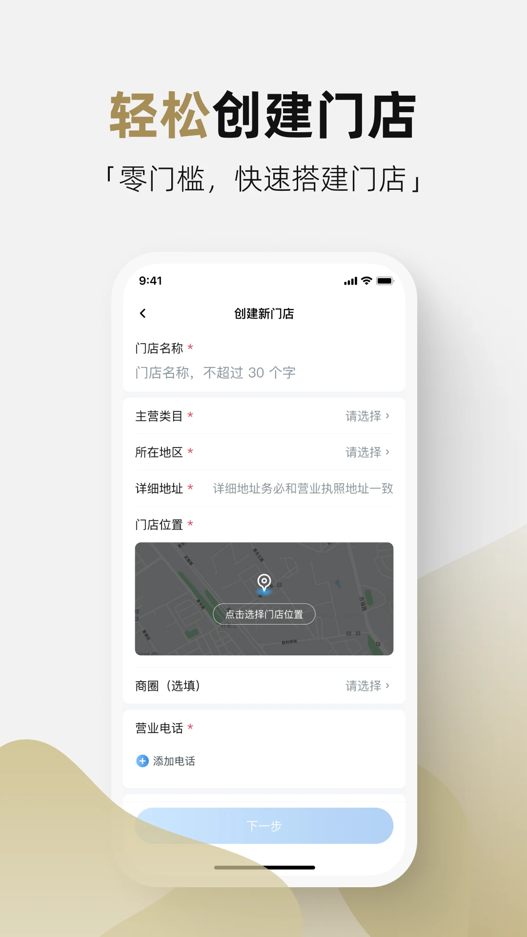 �ܼ�ͨ�̼�2026���°汾v4.2.1 �ٷ������ͼ2
