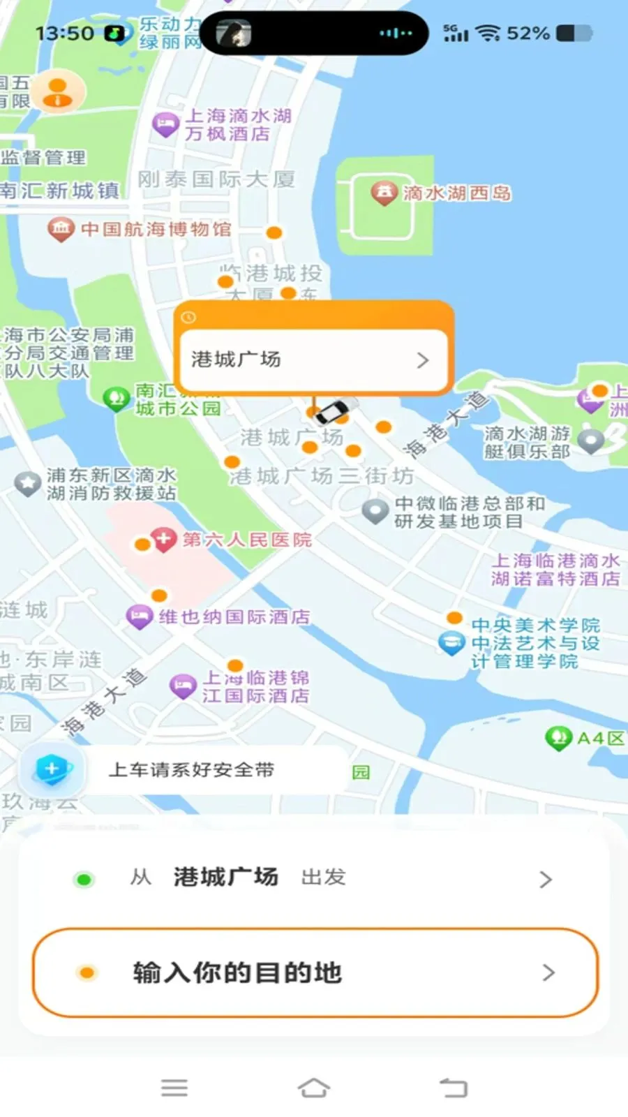 �ó�����(���˼�ʻ����)v1.0.31 ��׿���ͼ2