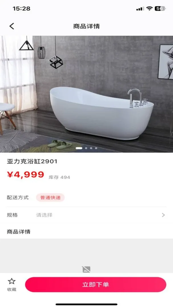������Ʒ��׿���ֻ���