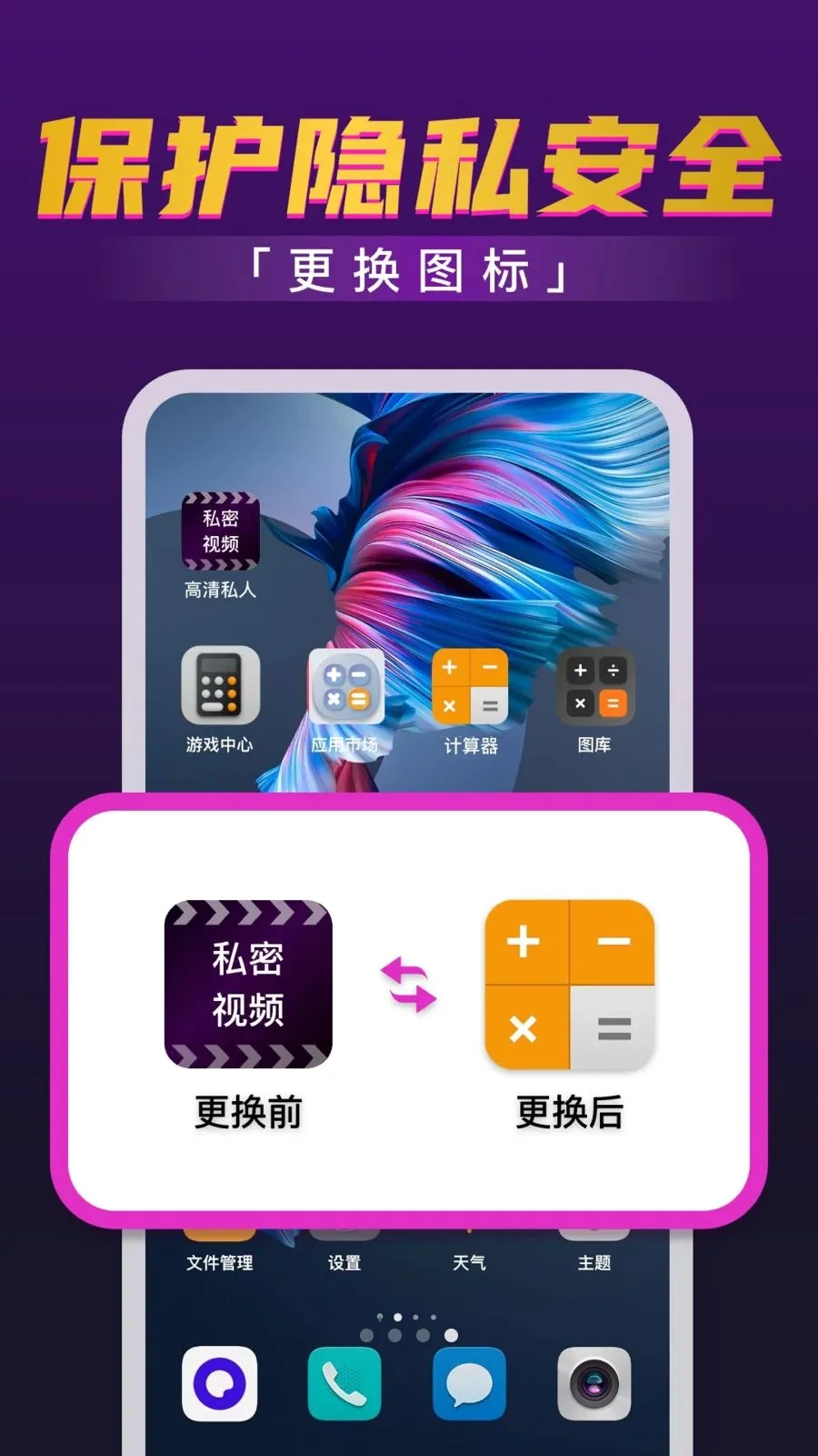 ˽��ӰƬ�޺۲�����2026���°汾v1.0.1.1001 �ٷ������ͼ2