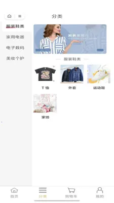 ���˿ڴ�(�Լ۱ȹ���App)v2025.12 ��׿���ͼ3