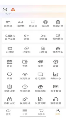 ���˿ڴ�(�Լ۱ȹ���App)v2025.12 ��׿���ͼ2