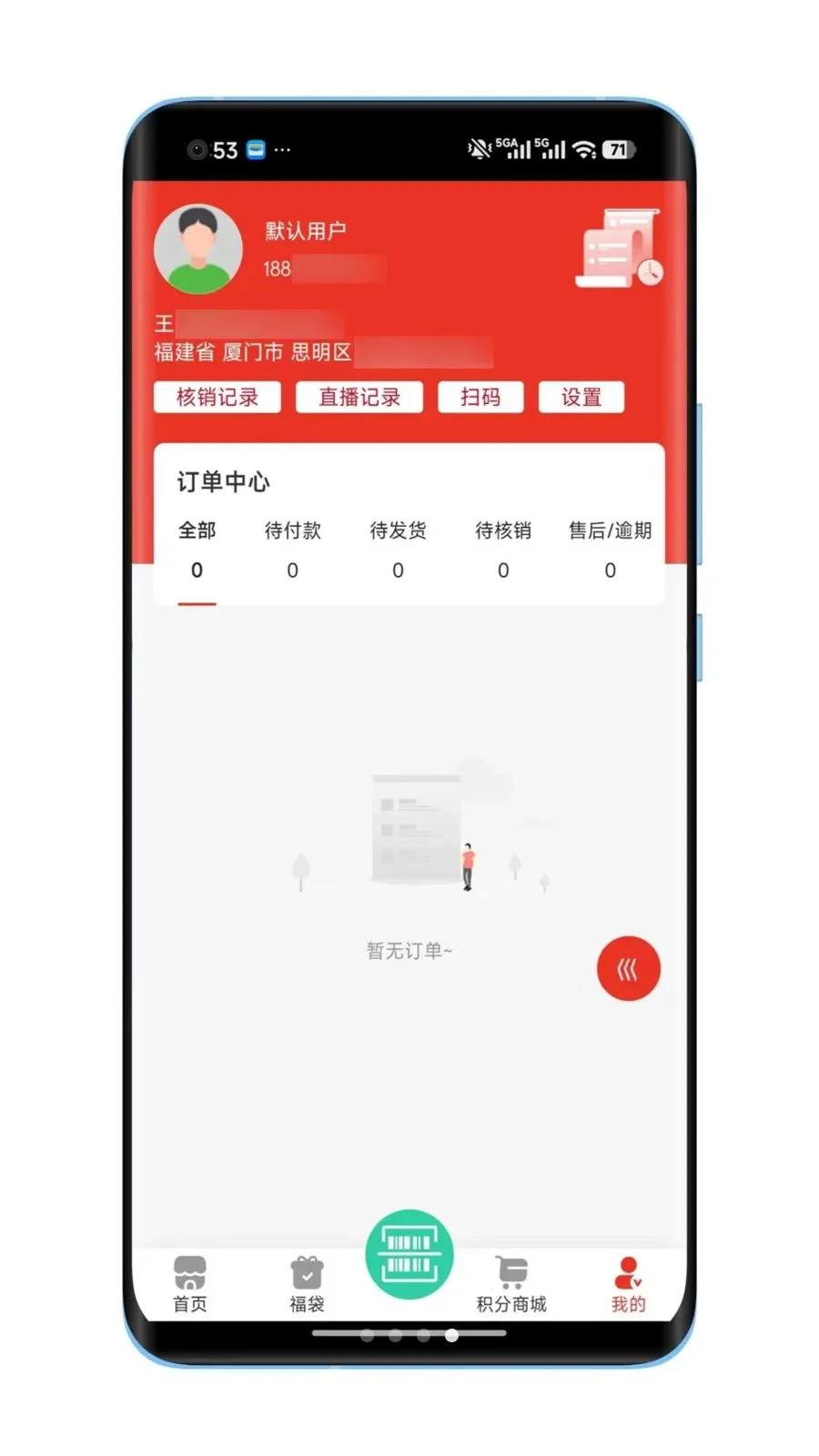 ţ�׽���(��������Ź�)v1.0.8 ��׿���ͼ3
