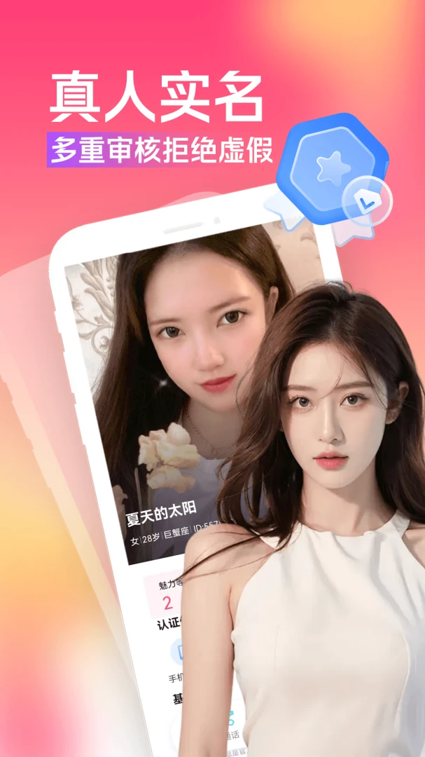 �����Ұ������ֻ���v3.5.1 �ٷ������ͼ0