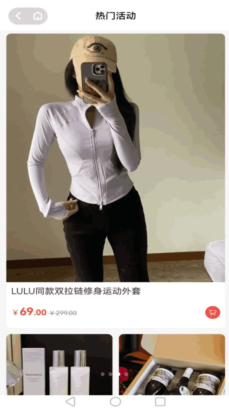 ��������(Ʒ�ʹ���ƽ̨)v1.4.1 �ֻ����ͼ3