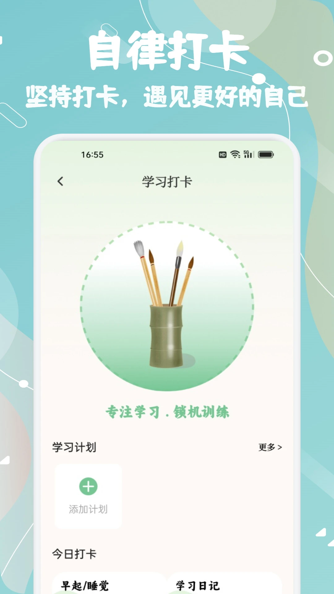 ֪��֪ѧ(��ѧѧϰ����)v1.2 ��Ѱ��ͼ0
